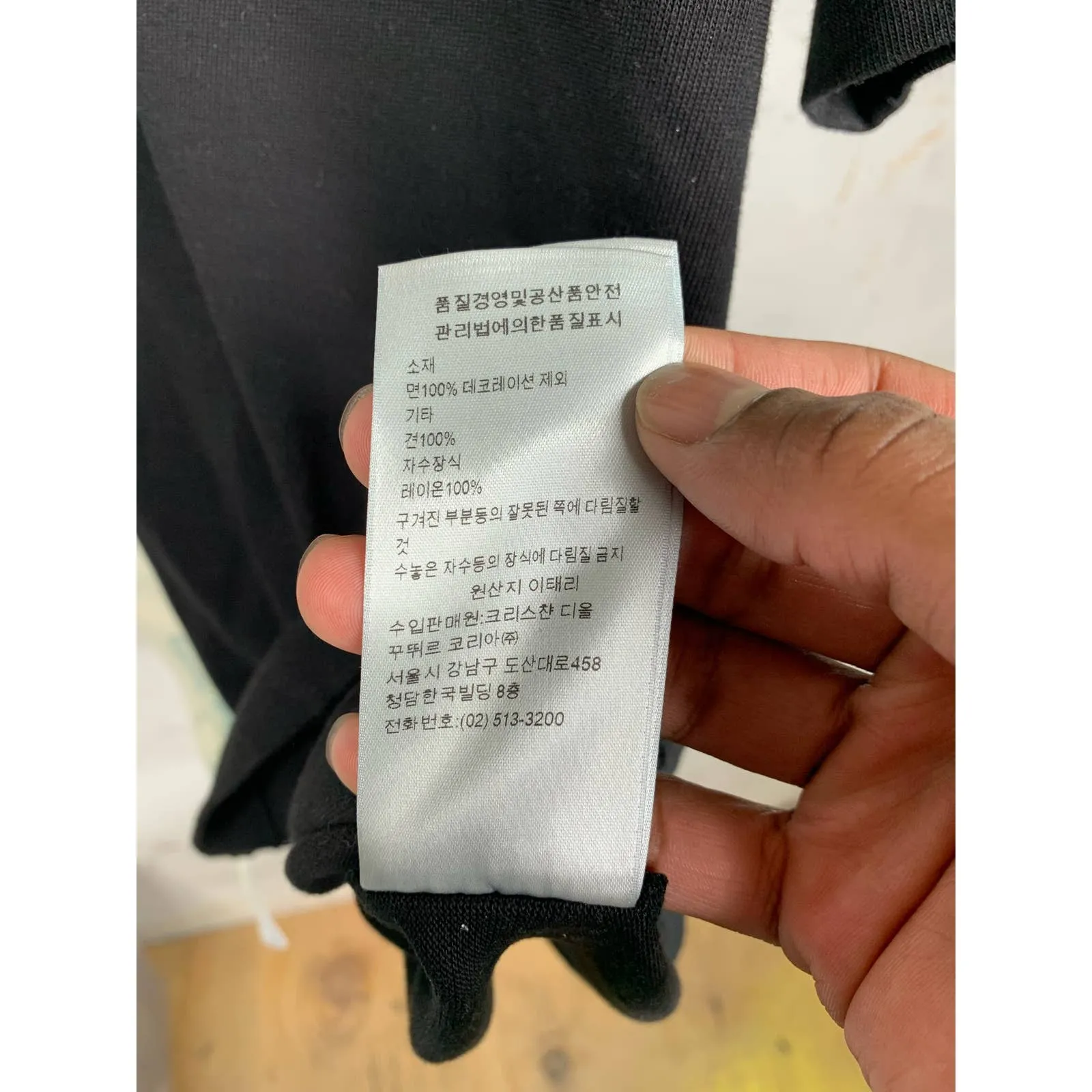 Dior Homme Sewn Graphic Tee